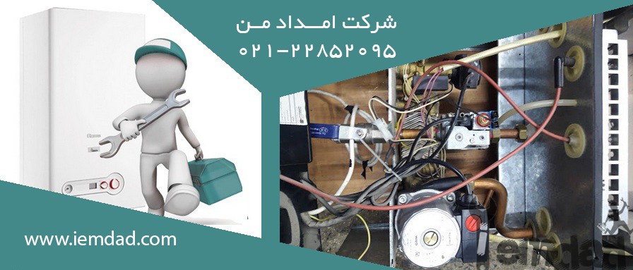 هزینه تعمیر پکیج ایران رادیاتور